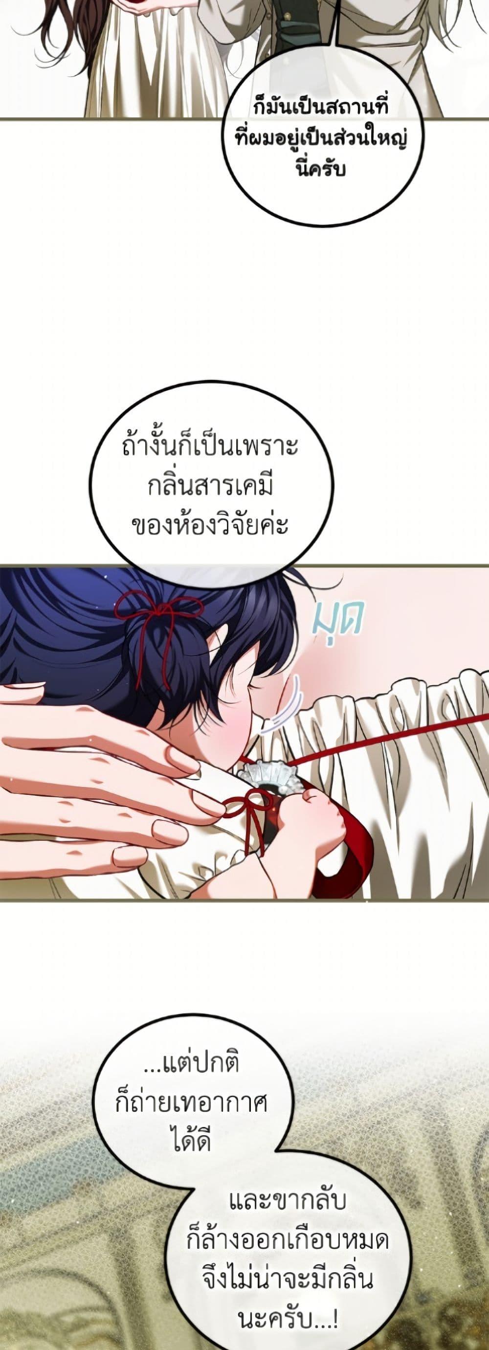 หน้า 49