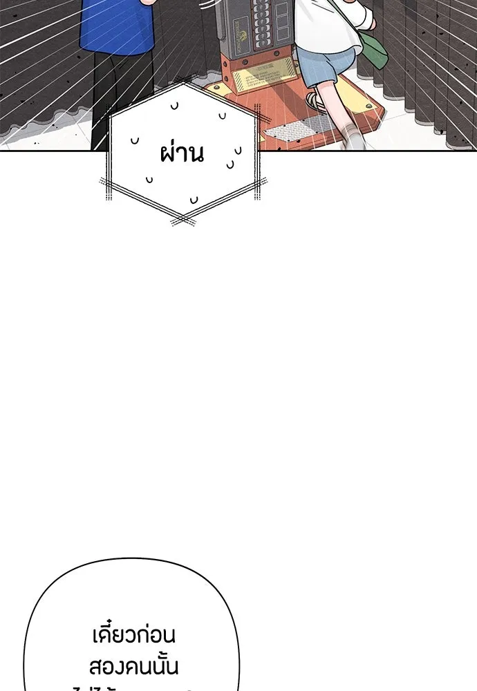 หน้า 79
