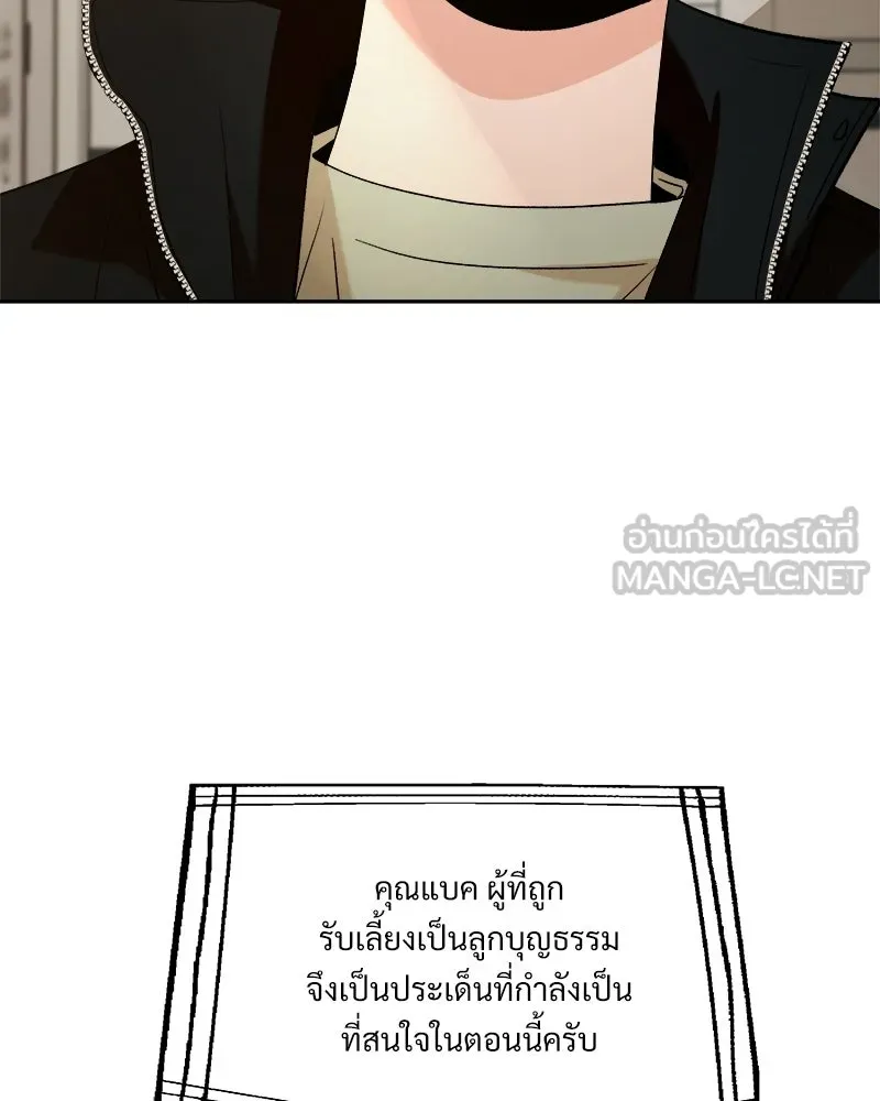 หน้า 183