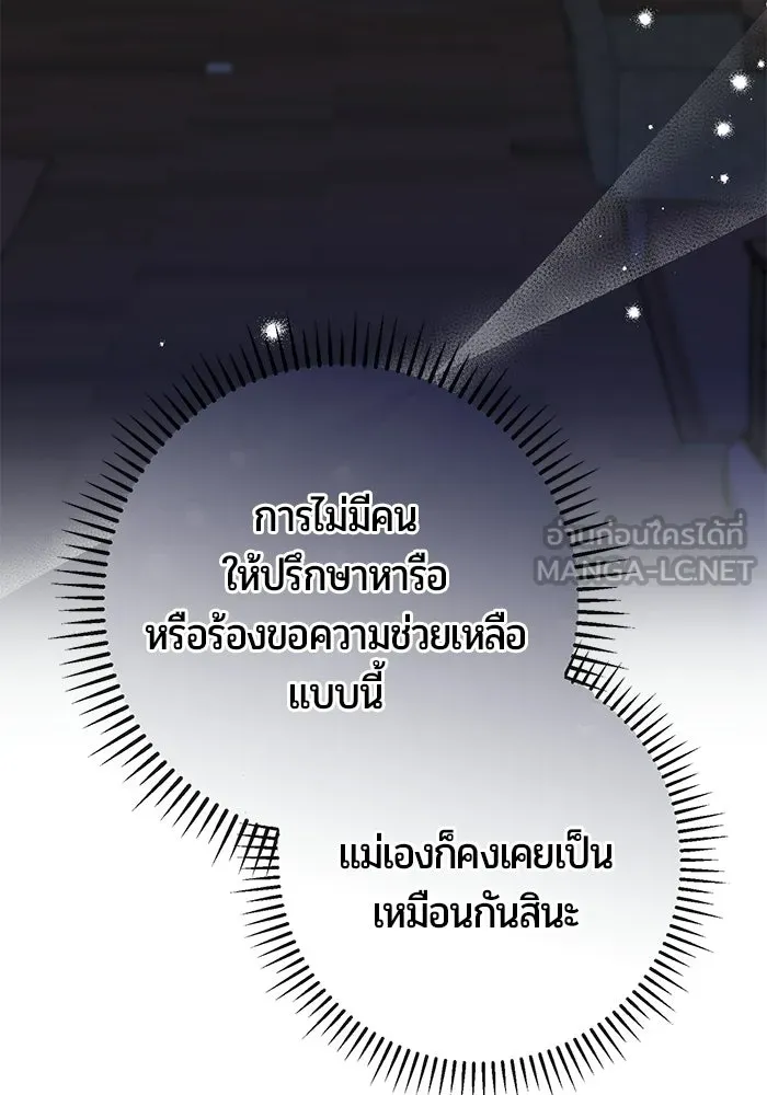 หน้า 87
