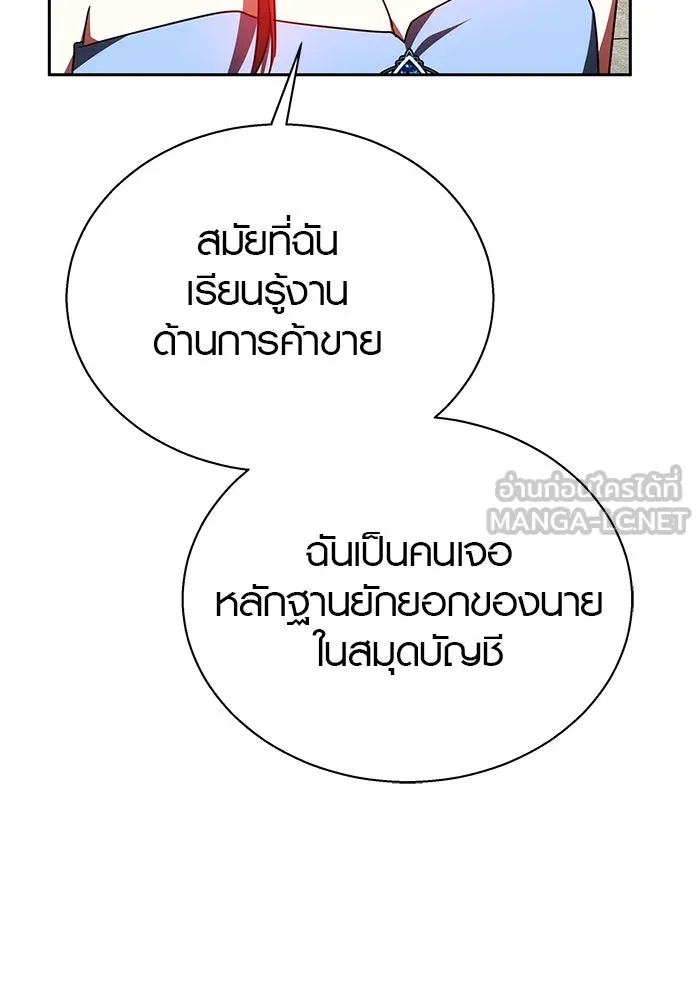 หน้า 117