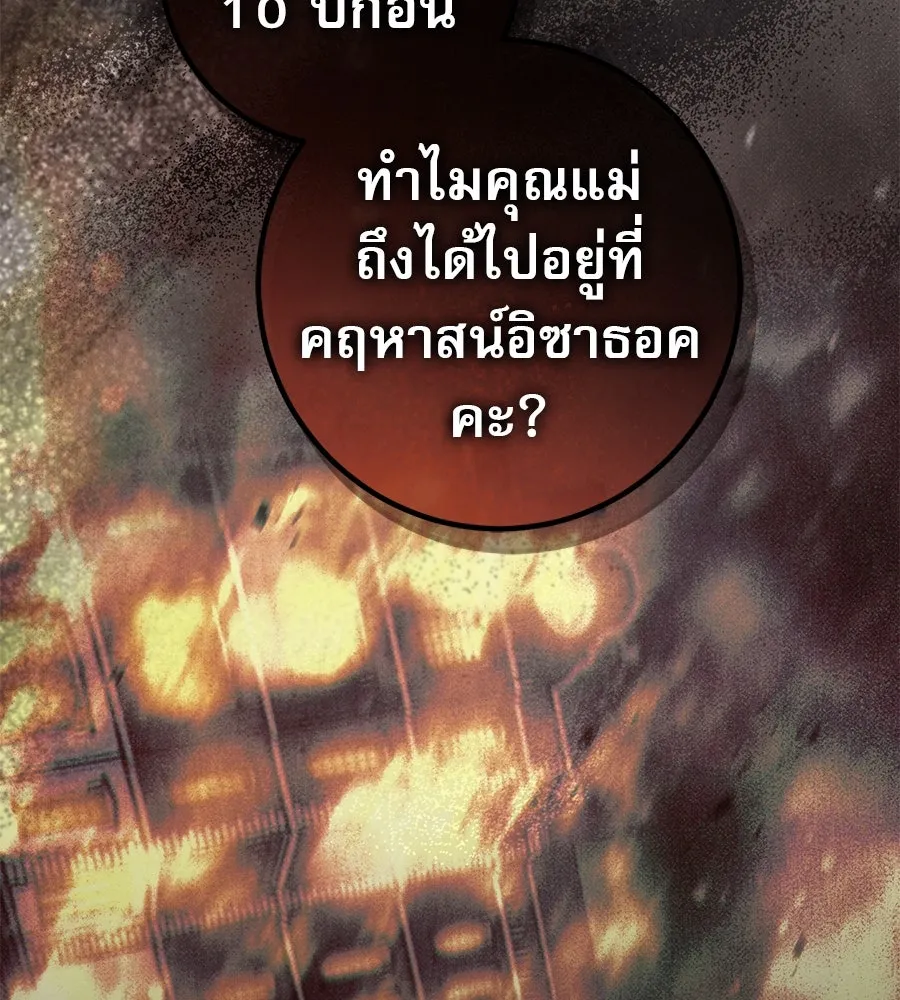 หน้า 127