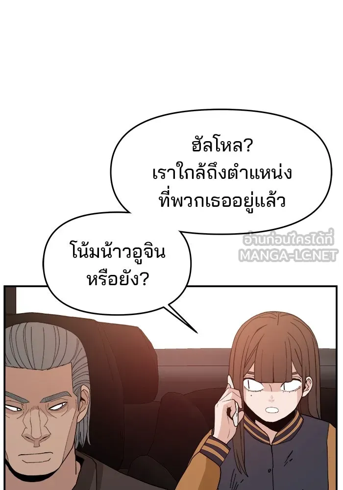 หน้า 75
