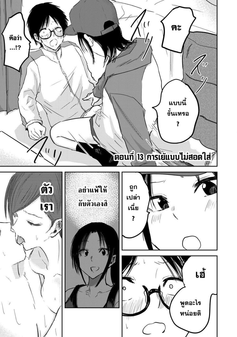 หน้า 1