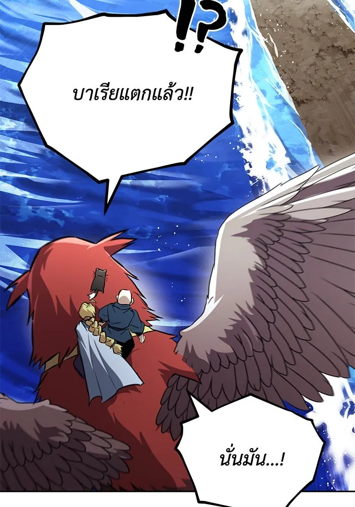 หน้า 103