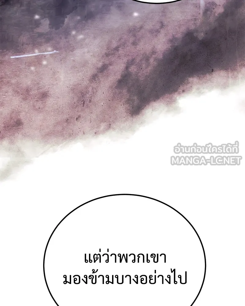 หน้า 132