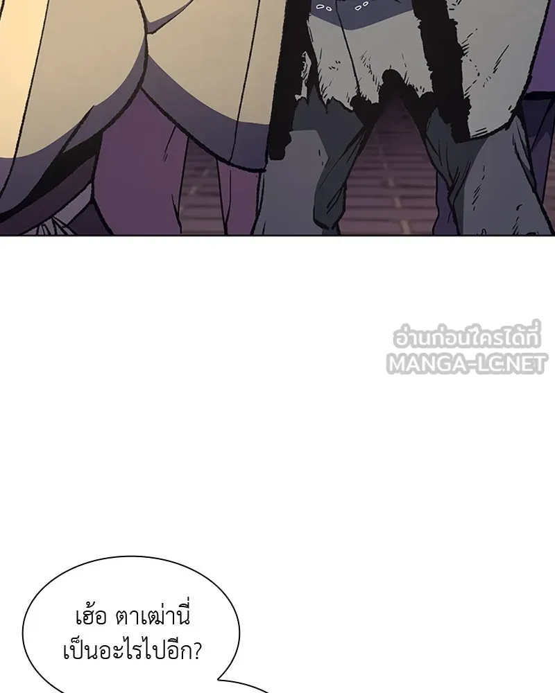 หน้า 141