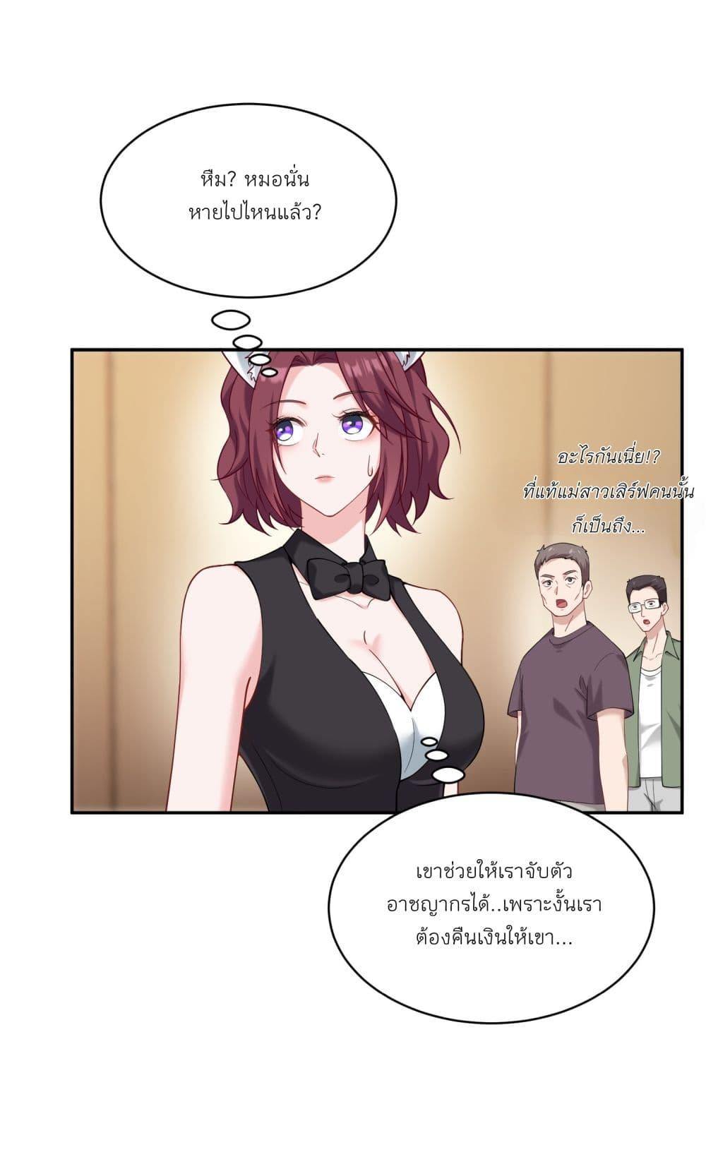 หน้า 30