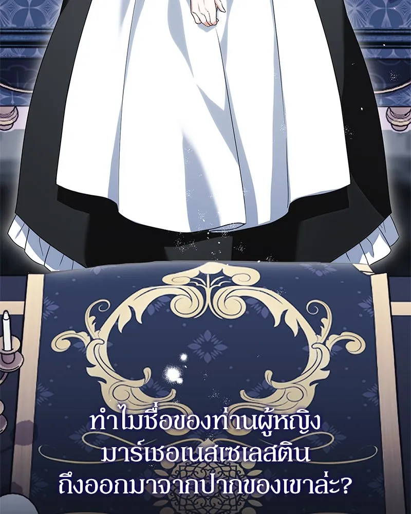 หน้า 89