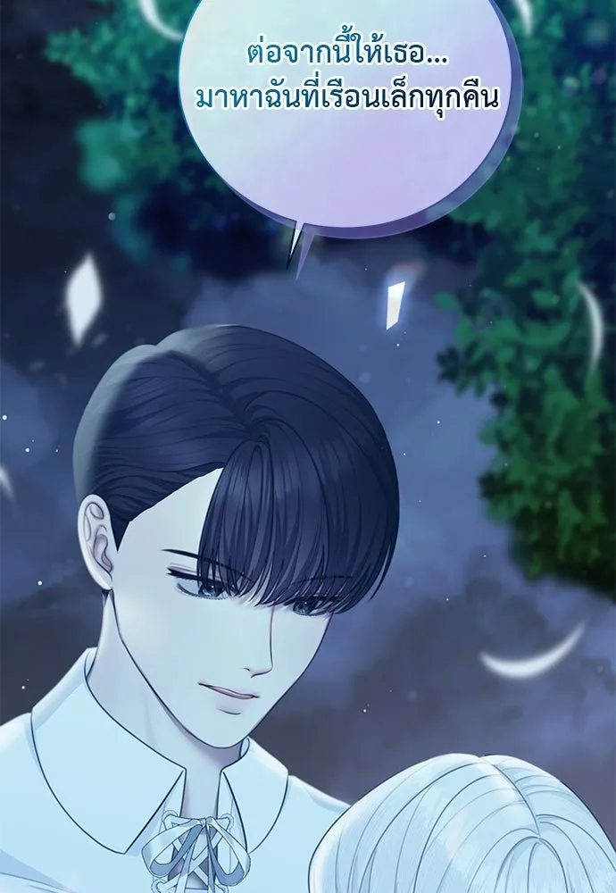 หน้า 118
