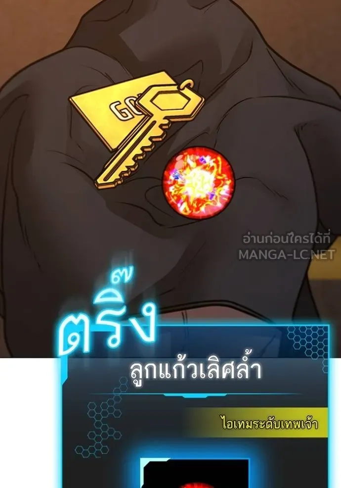 หน้า 87
