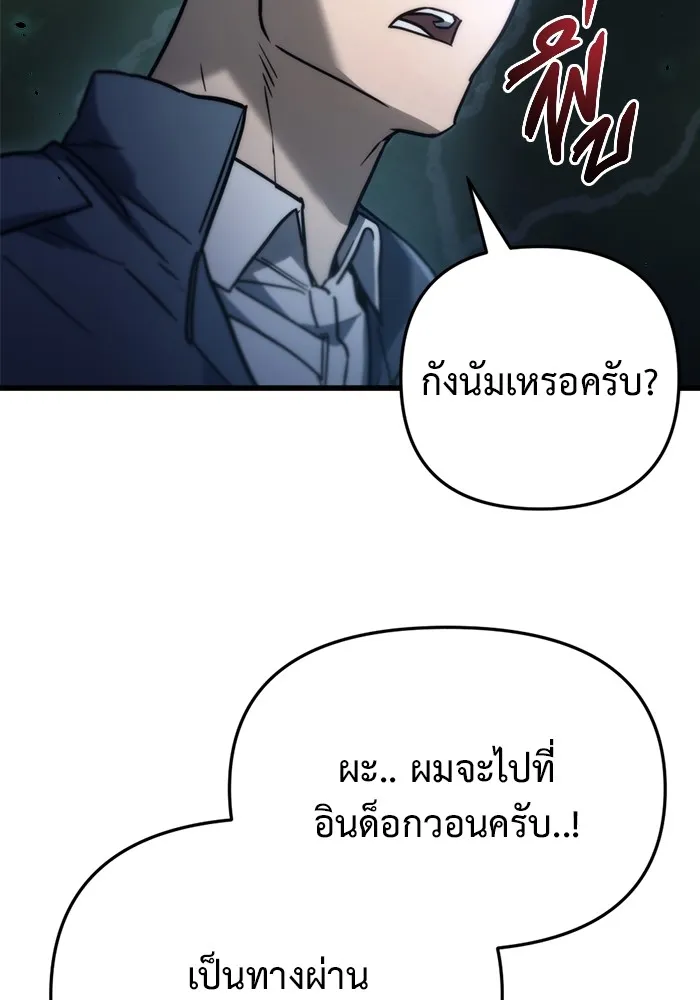 หน้า 94