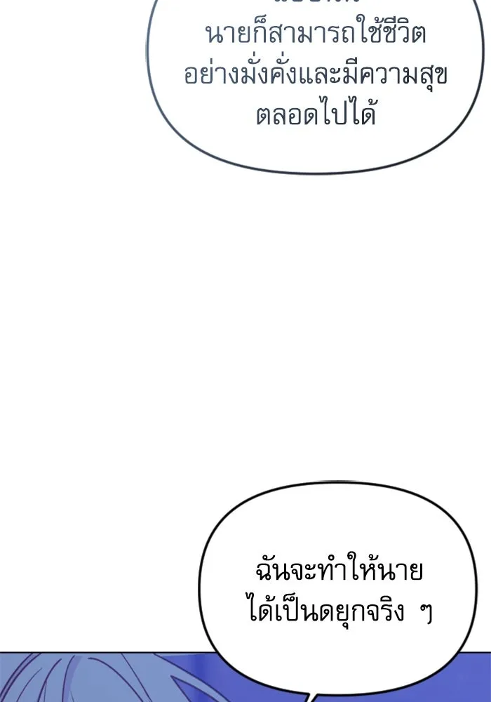 หน้า 106