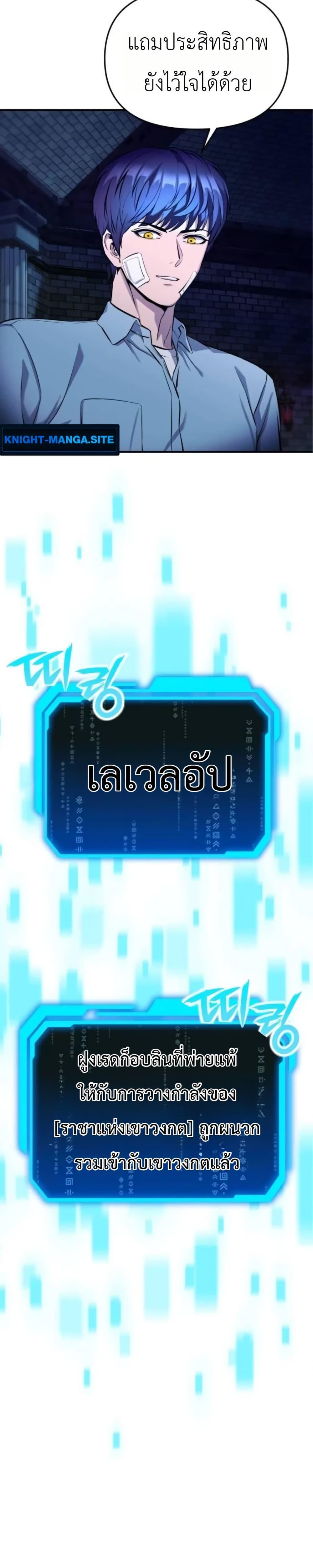 หน้า 37