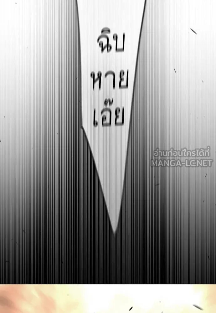หน้า 93