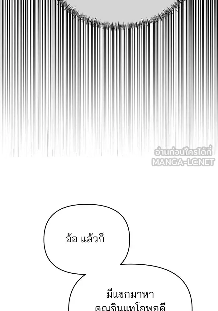 หน้า 96