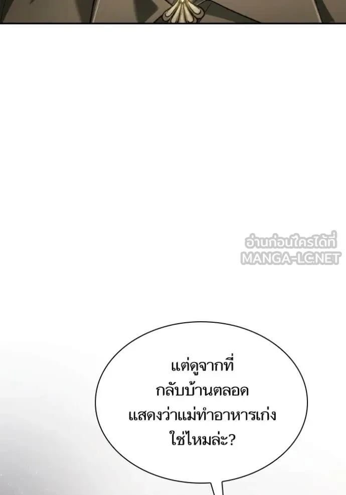 หน้า 136
