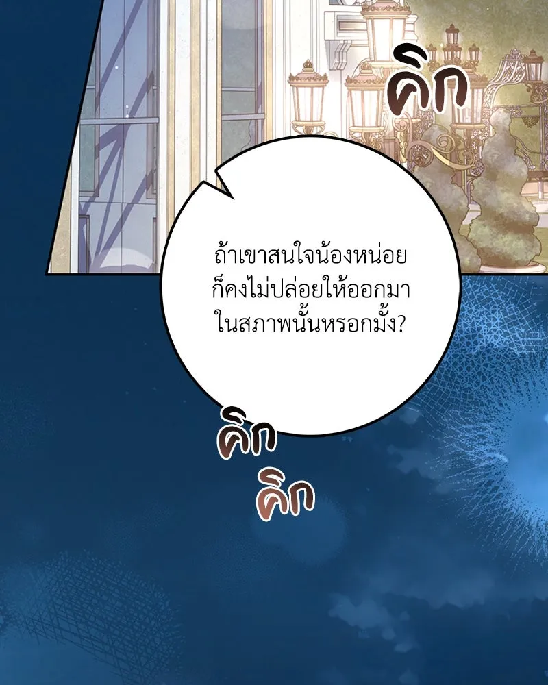 หน้า 158