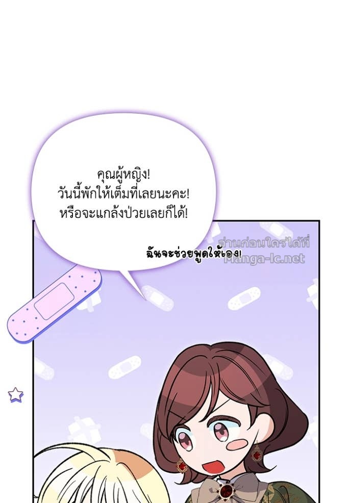 หน้า 113