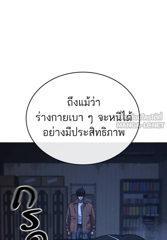 หน้า 159