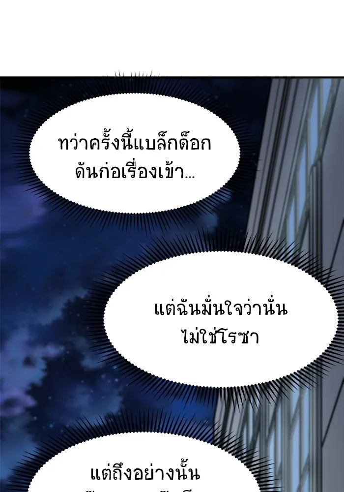 หน้า 142