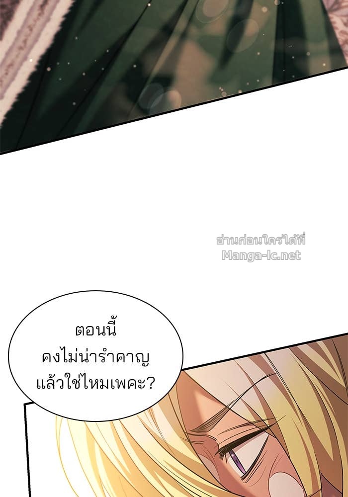 หน้า 90