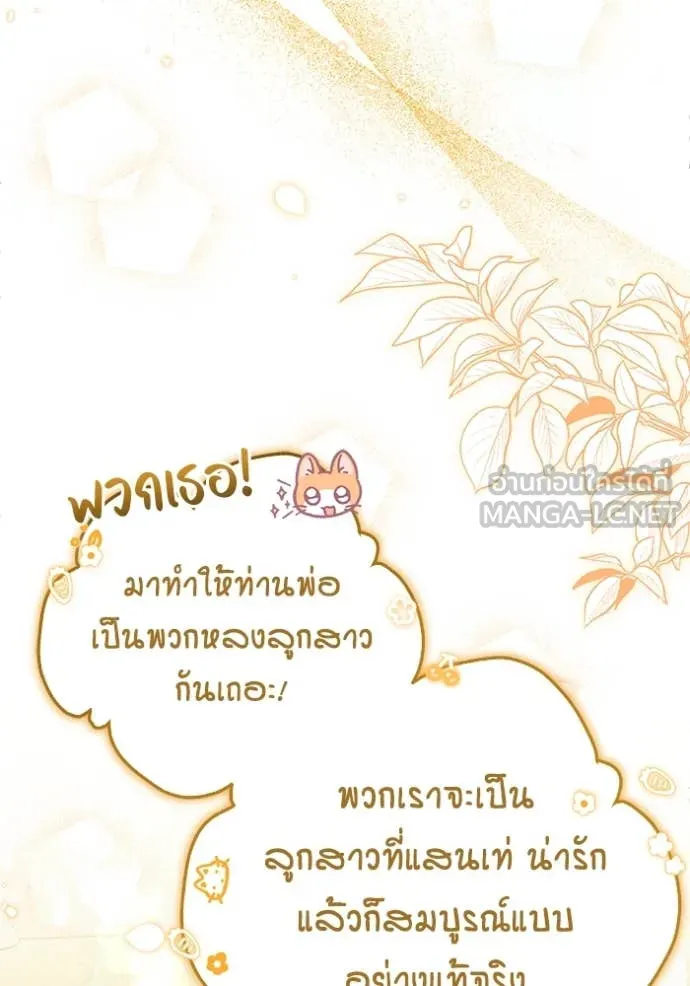 หน้า 84