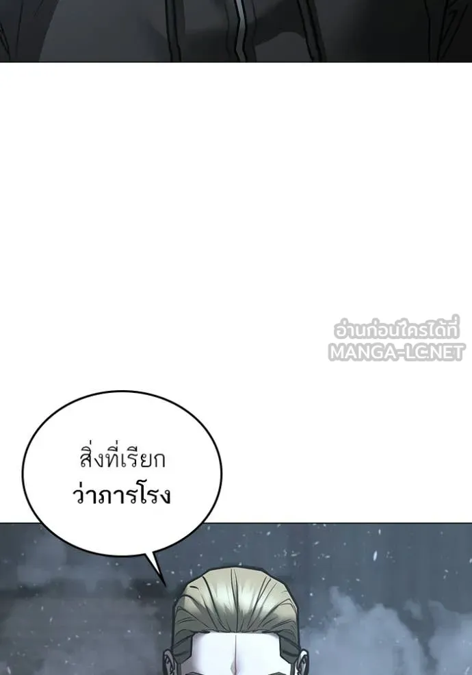 หน้า 198