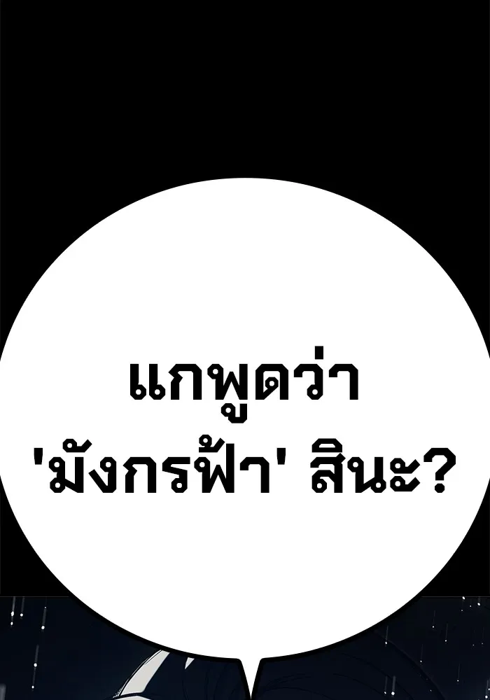 หน้า 187