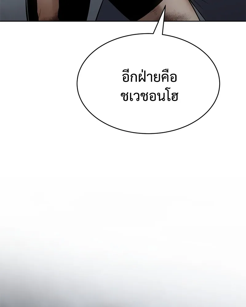 หน้า 133