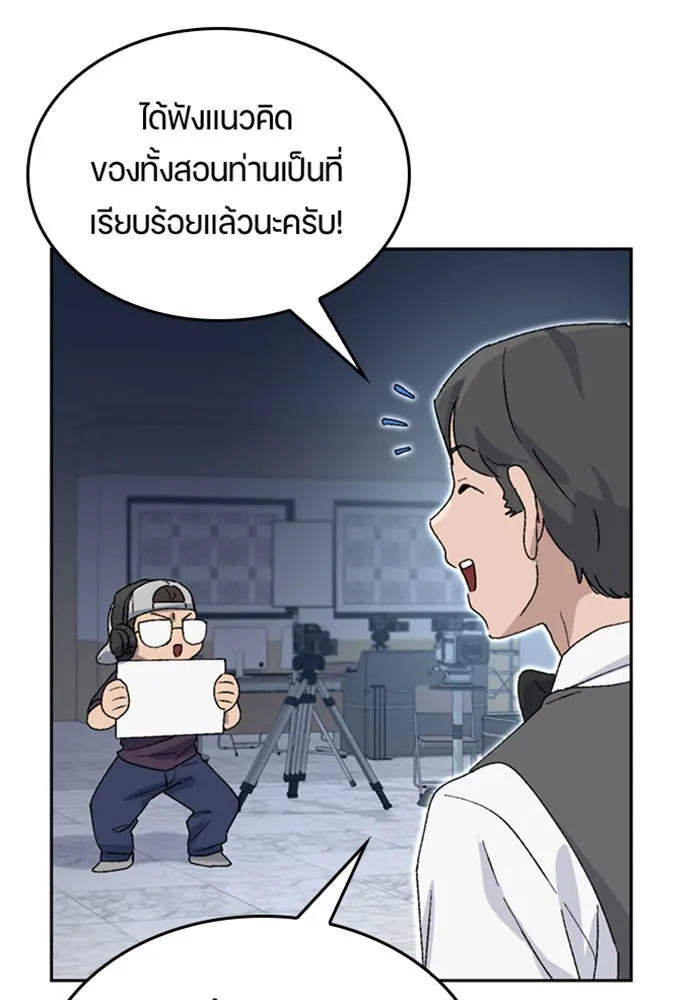หน้า 70