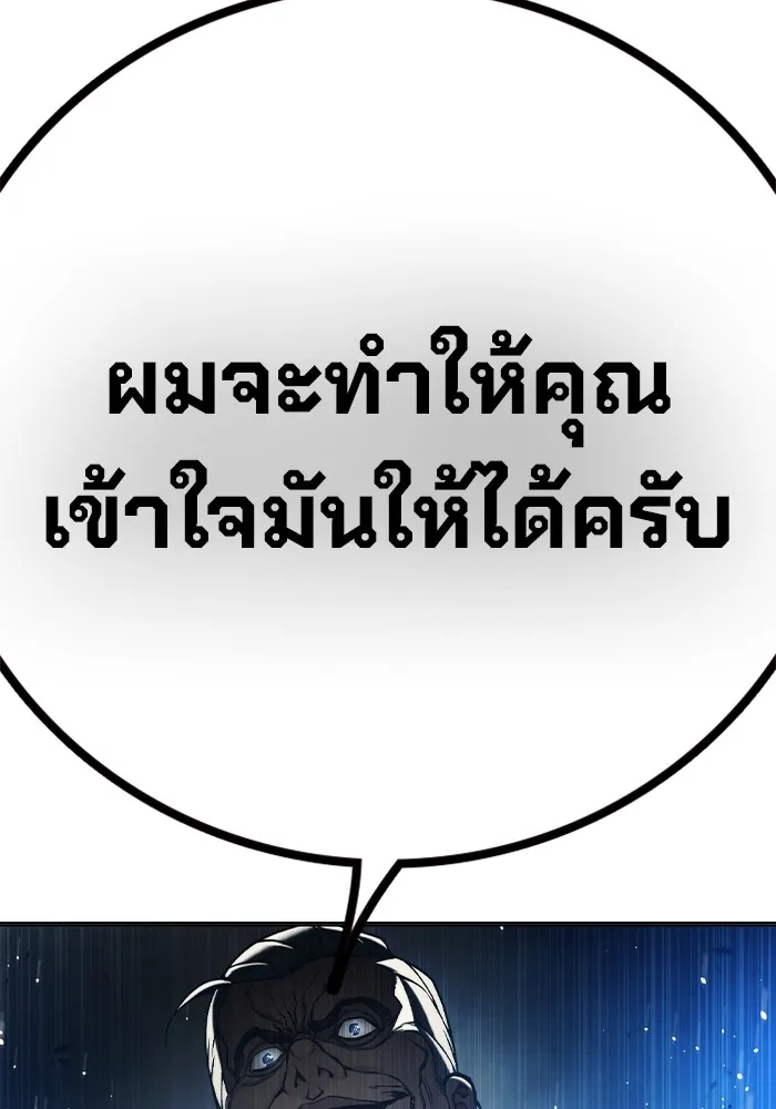 หน้า 206