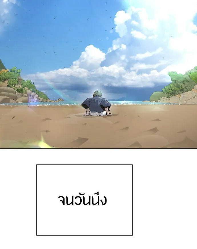หน้า 98