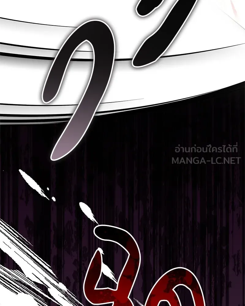 หน้า 111