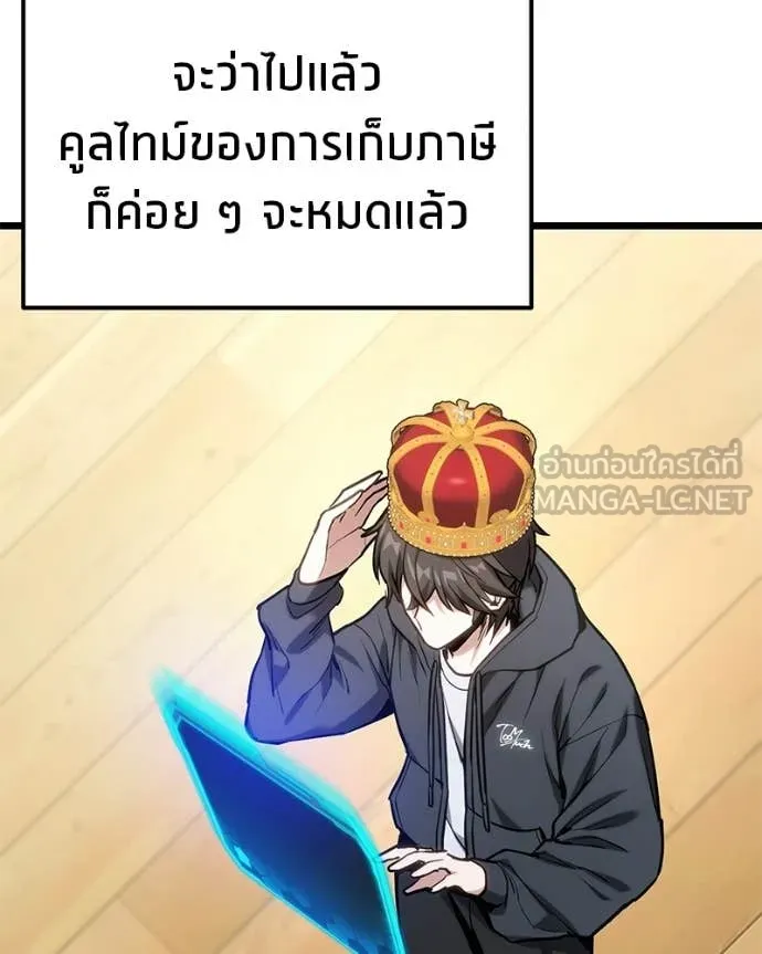 หน้า 123