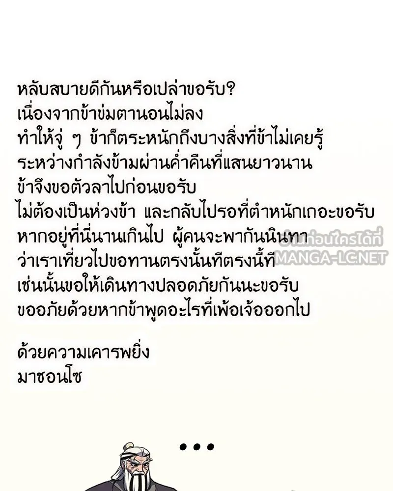 หน้า 105