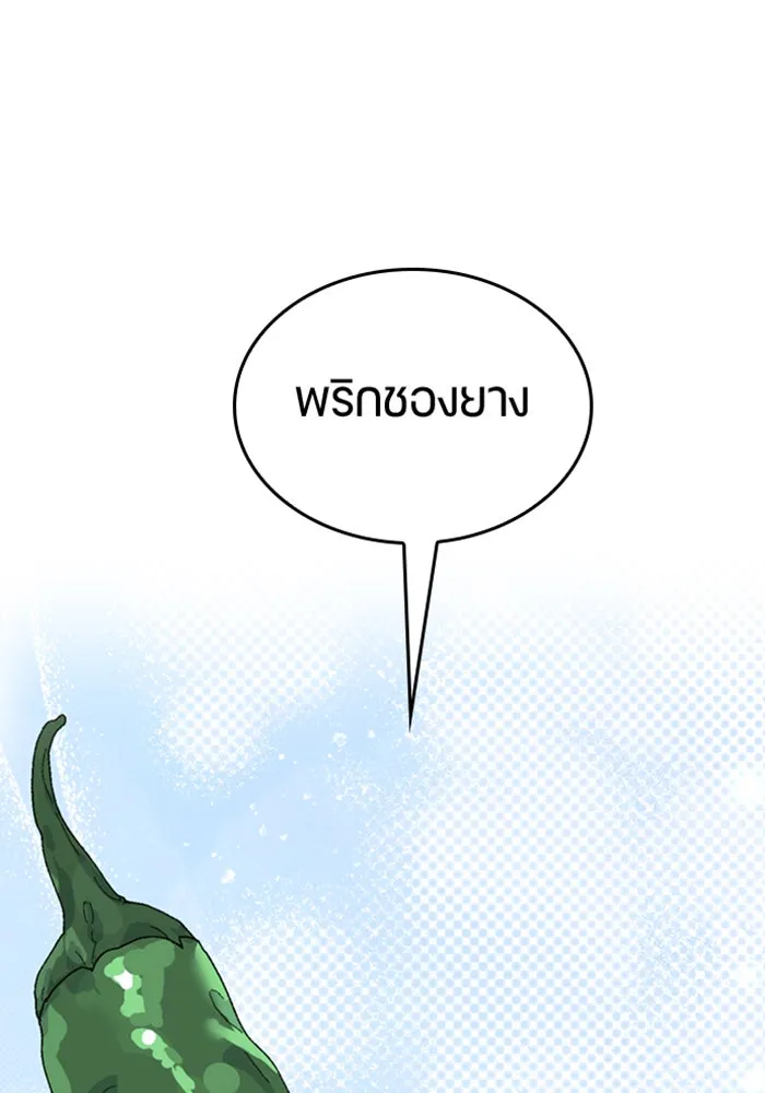 หน้า 122