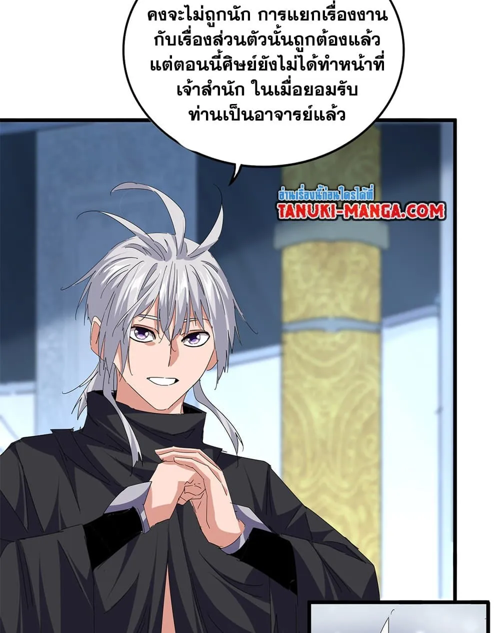 หน้า 10