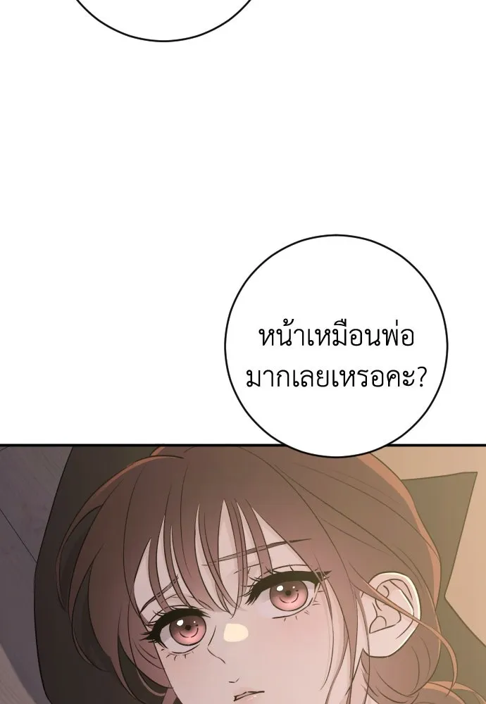 หน้า 145