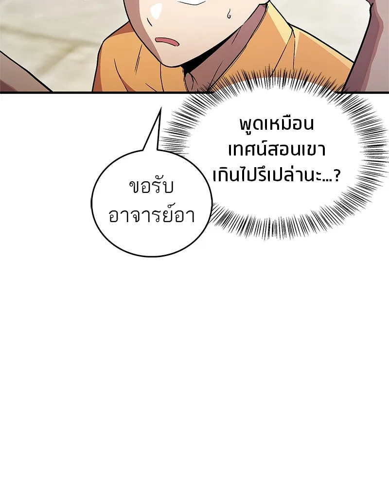 หน้า 104