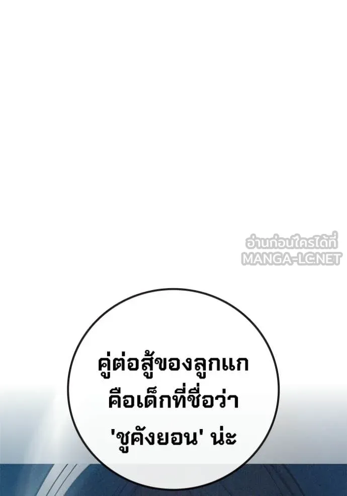 หน้า 152