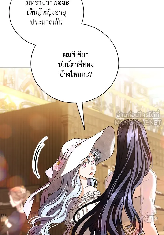 หน้า 90