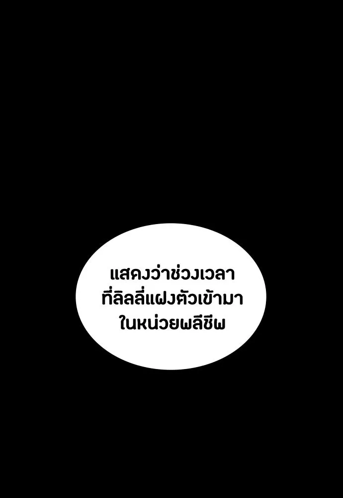 หน้า 104