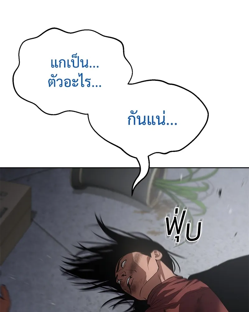 หน้า 101