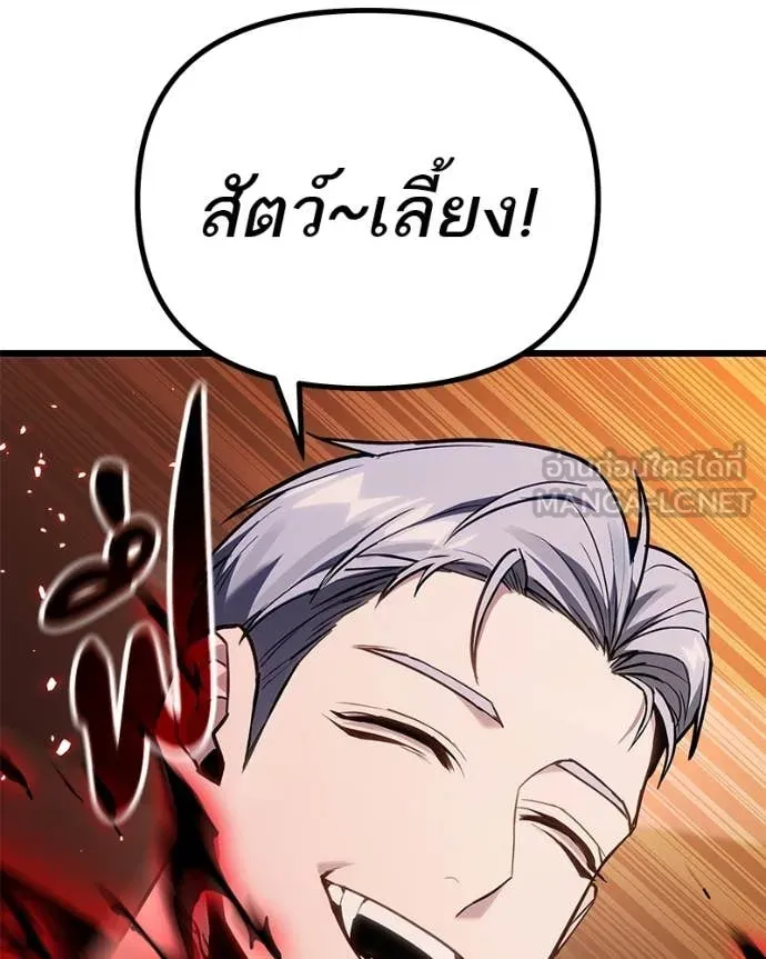 หน้า 122