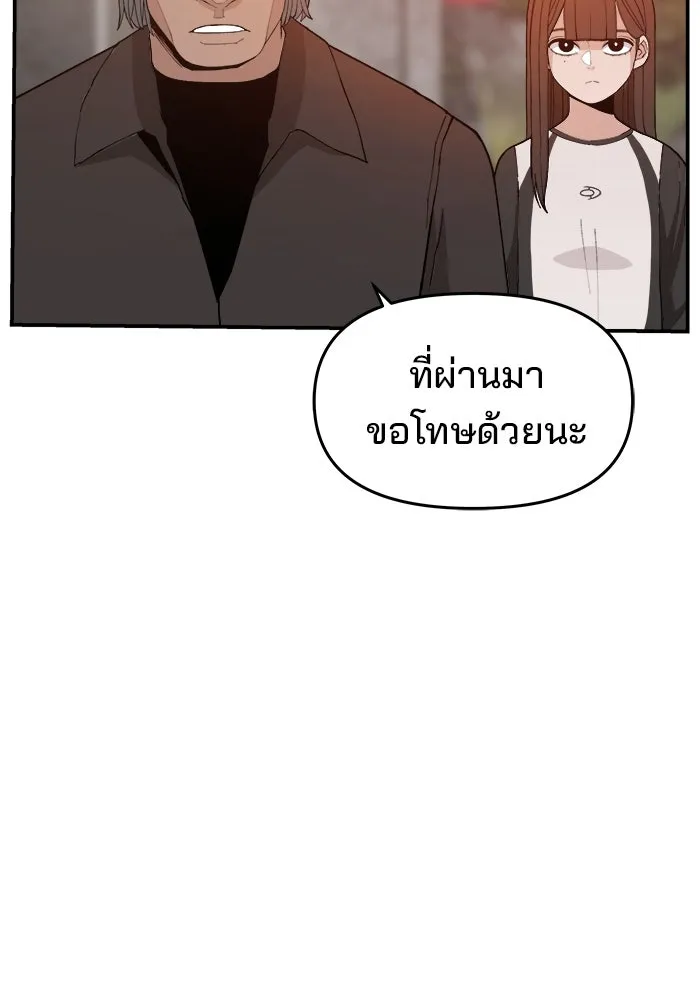 หน้า 112