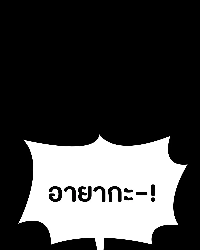 หน้า 119