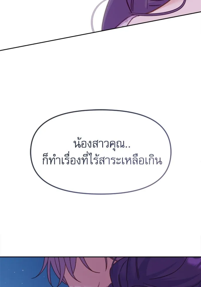 หน้า 94