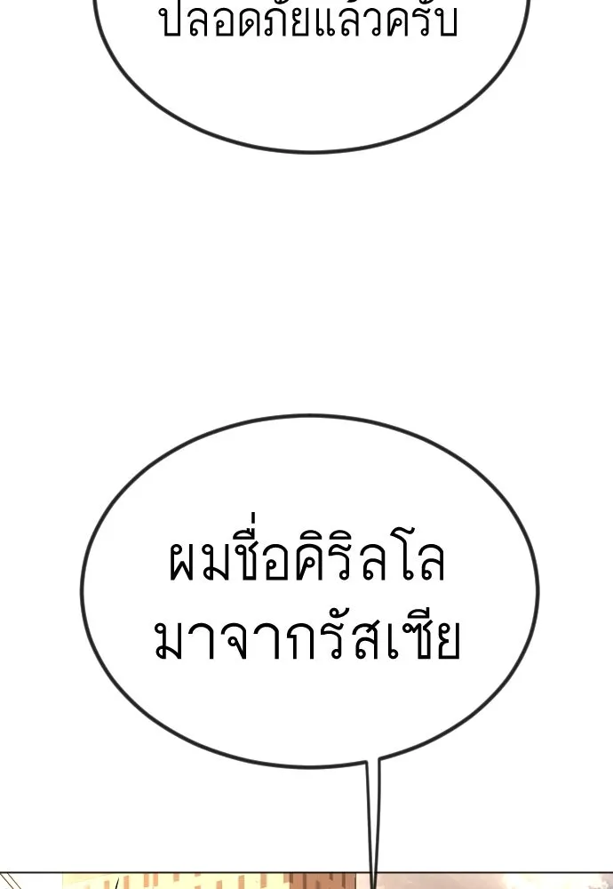หน้า 151