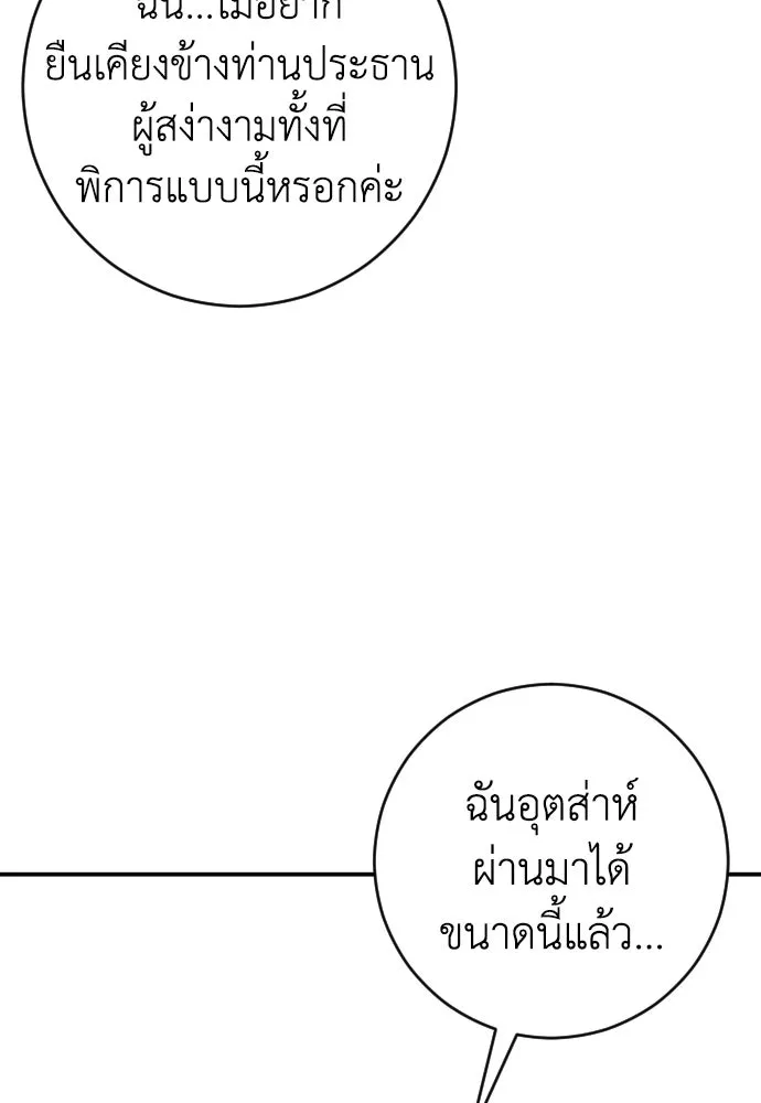 หน้า 140